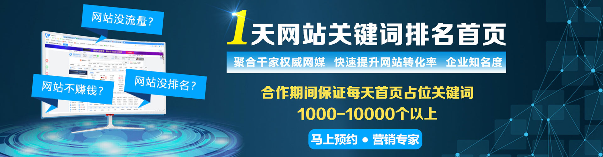 鹤壁信息流平台