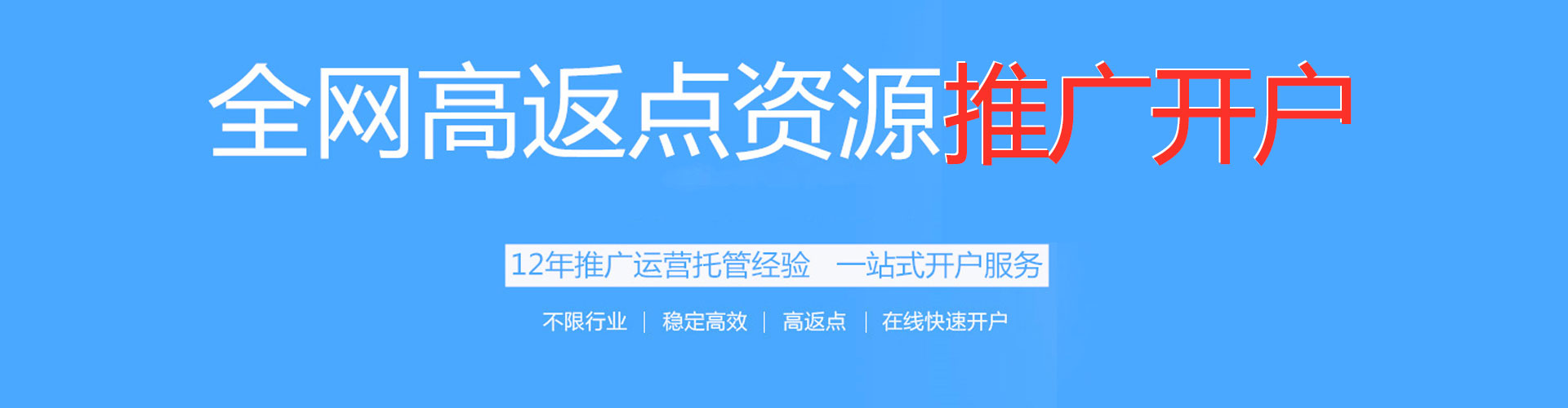 鹤壁快手信息流
